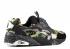 Puma Disc Blaze Bape Black Camo 35884601